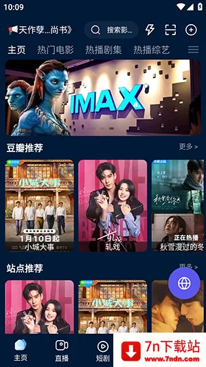 ��ɫӰ�Ӳ�2026�ٷ�����v3.2.3 ��׿���ͼ