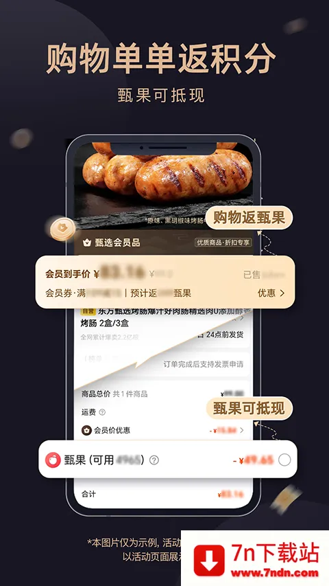 ������ѡ����(������ѡAPP)v2.26.5 �ֻ����ͼ