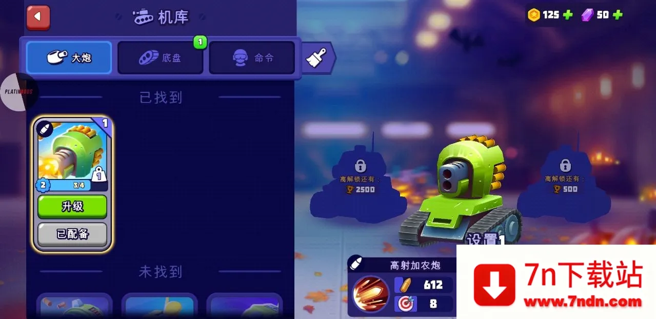 tanksalot3v3������(̹�˾�����Ϸ)v4.802 ��׿���ͼ