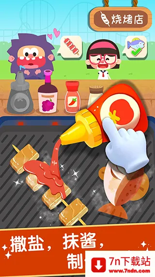 ������ζ�ռ�v9.89.99.00 ��׿���ͼ