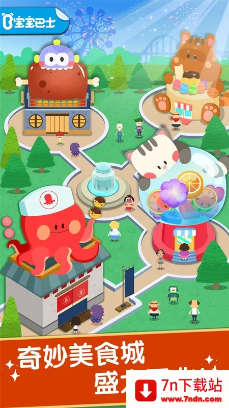 ������ζ�ռ�v9.89.99.00 ��׿���ͼ