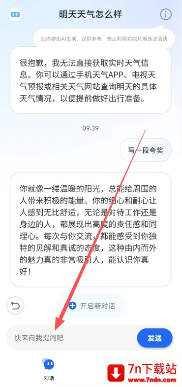 Deep����AI2026�ٷ�����