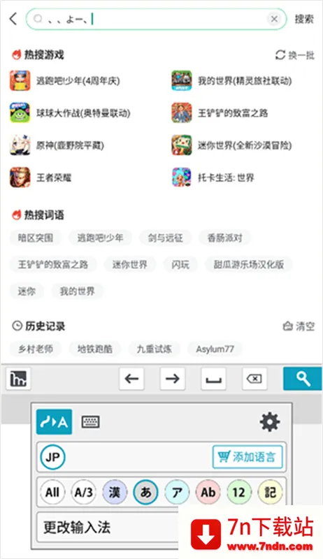 mazec32026���°汾v1.9.9 ��׿���ͼ