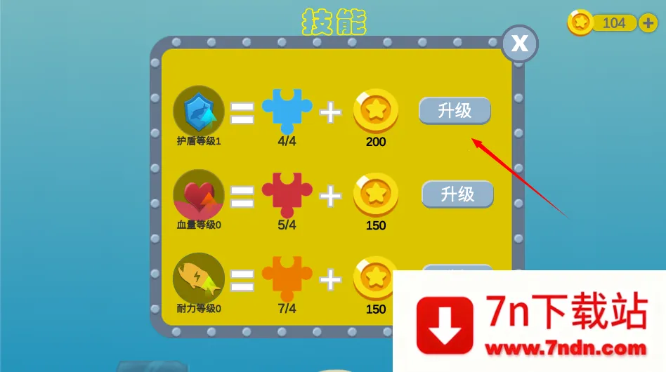 ��ζ��������(����������Ϸ)v1.5.7 ��׿���ͼ