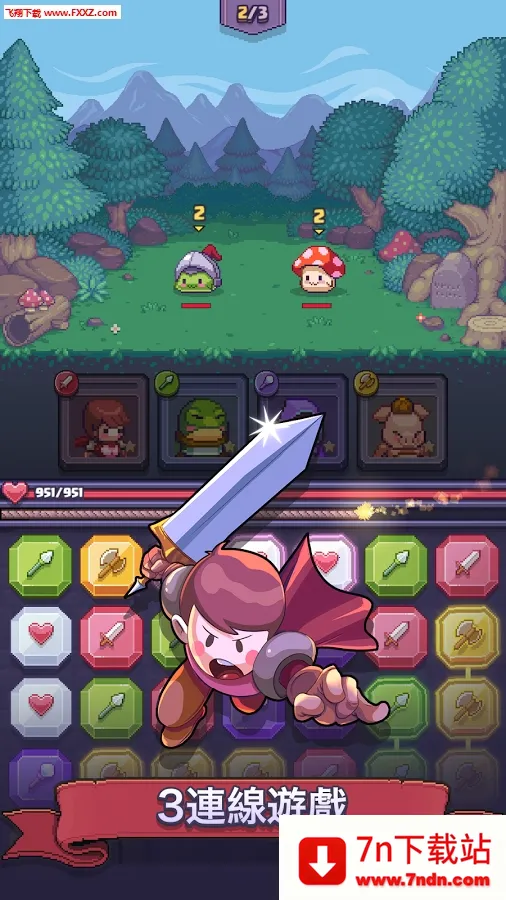 Match Land(ƥ��֮����Ϸ)v3.0.14 �ֻ����ͼ