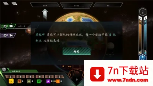 Terraforming Mars(���������Ϸ)