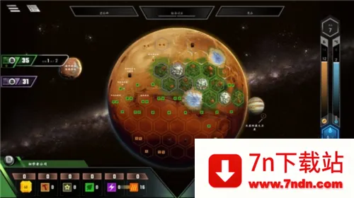 Terraforming Mars(���������Ϸ)