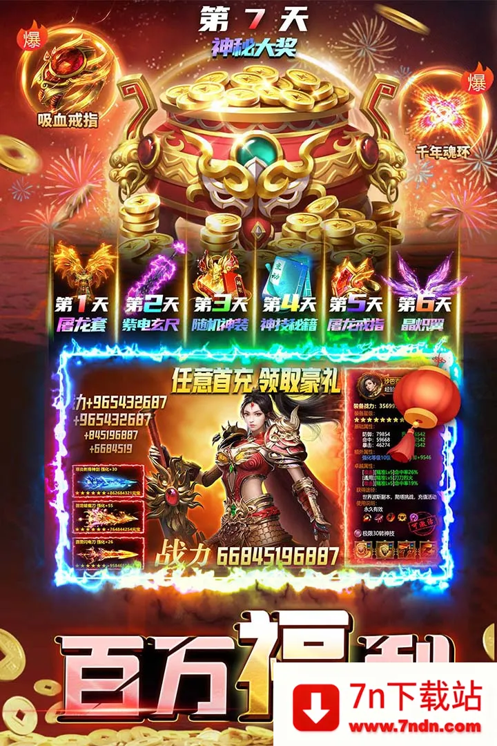 ���ٴ���(�����ɫ��������)v1.0.2 �ֻ����ͼ
