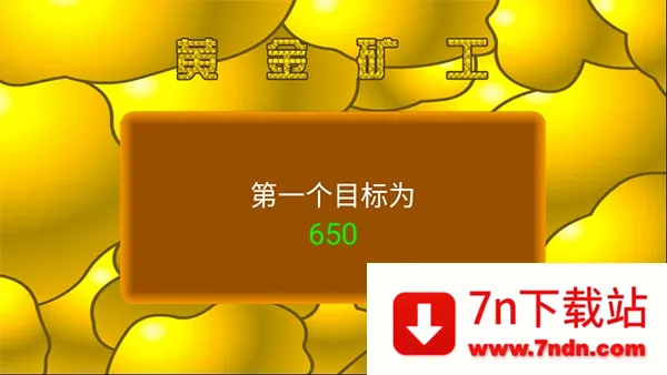 �ƽ�󹤾����v2.8 ��׿���ͼ