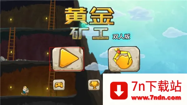 �ƽ�󹤾����v2.8 ��׿���ͼ