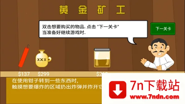 �ƽ�󹤾����v2.8 ��׿���ͼ