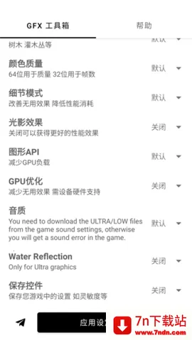 gfx�����仭������v136.6 ��׿���ͼ