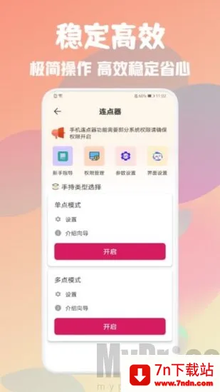 �Զ����ܵ����(�Զ��������)