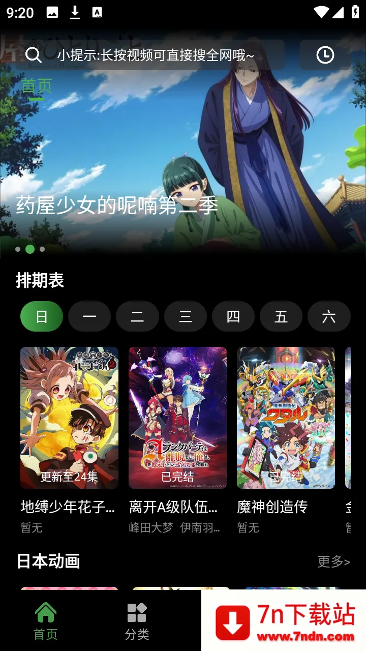 ����իv1.0.0 �ٷ������ͼ