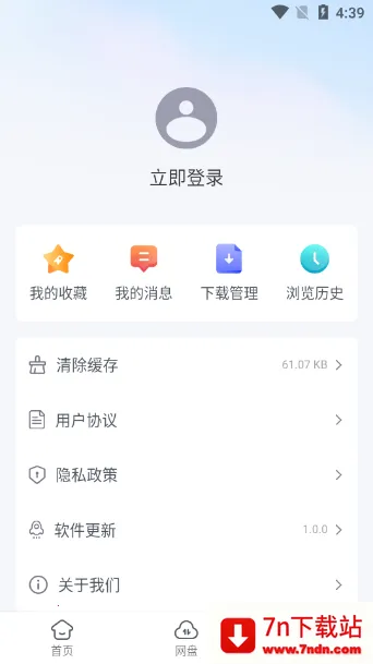 ����������ٷ�������v1.1.2 ��׿���ͼ