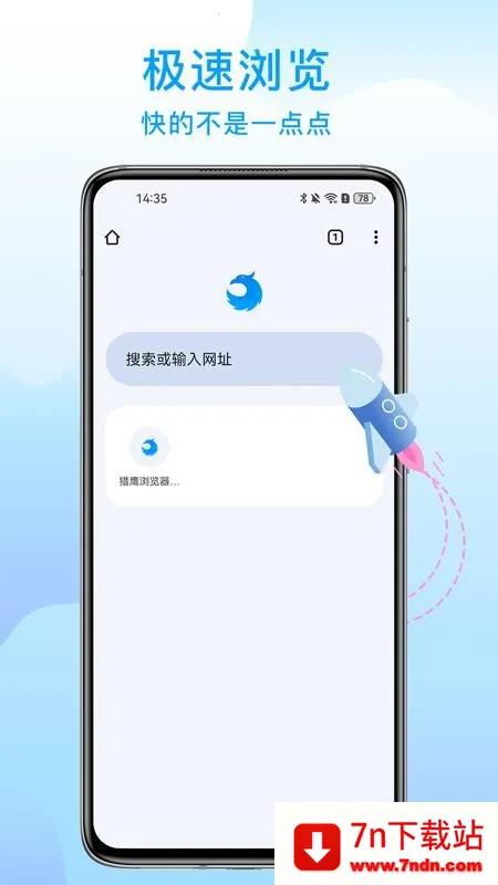 ��ӥ�������׿��v130.0.6680.0 �ֻ����ͼ