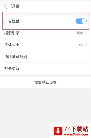 ��ӥ�������׿��v130.0.6680.0 �ֻ����ͼ