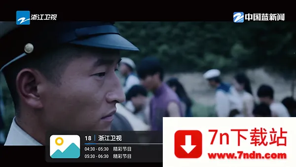 �¿��(����ֱ������)v1.7.3.9_20250817_1347 �ٷ������ͼ