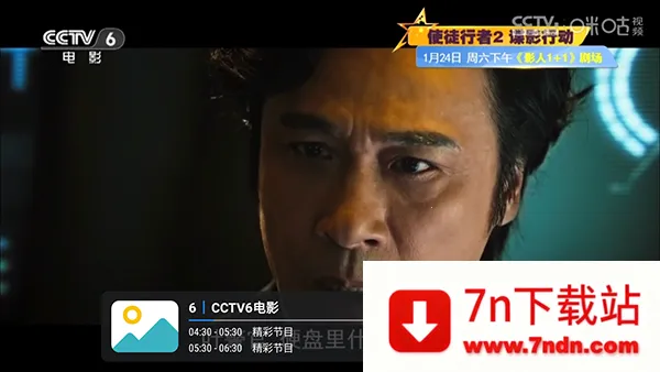 �¿��(����ֱ������)v1.7.3.9_20250817_1347 �ٷ������ͼ