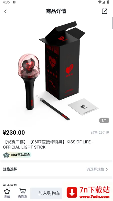 yetimall������������v1.7.1 �ٷ������ͼ