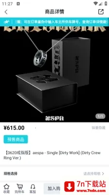 yetimall������������v1.7.1 �ٷ������ͼ