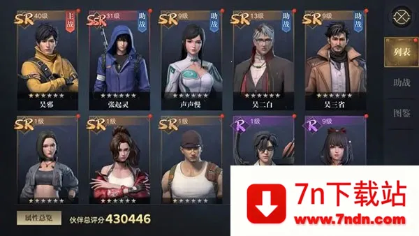 �µ�Ĺ�ʼ�(��Ĺð����Ϸ)