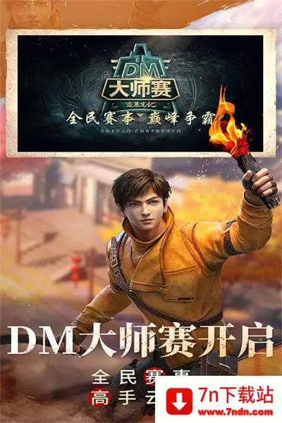 �µ�Ĺ�ʼ�(��Ĺð����Ϸ)v1.217.929730 ��׿���ͼ