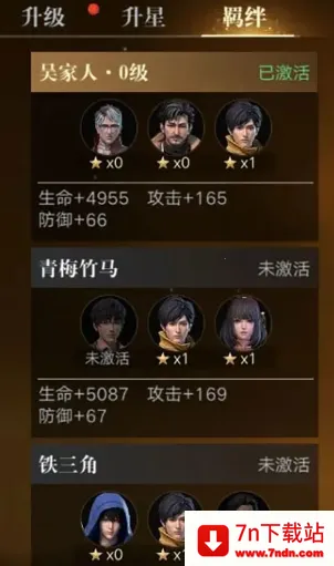 �µ�Ĺ�ʼ�(��Ĺð����Ϸ)