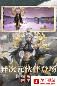 �µ�Ĺ�ʼ�(��Ĺð����Ϸ)v1.217.929730 ��׿���ͼ