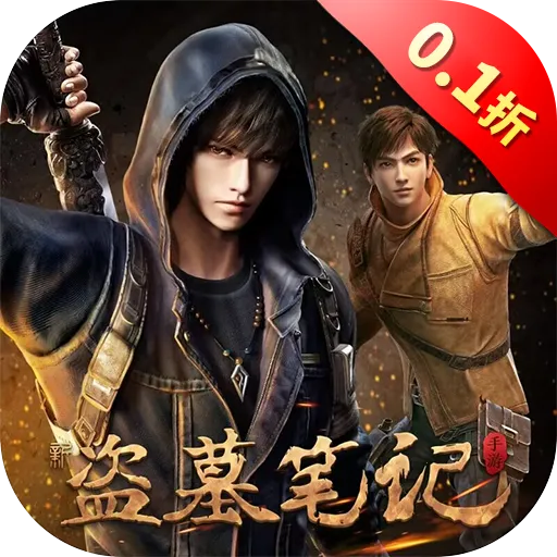 �µ�Ĺ�ʼ�(��Ĺð����Ϸ)v1.217.929730 ��׿��