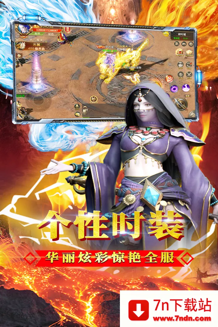 ���ߴ���(�����ս��Ϸ)v2022999997.0.01 ��Ѱ��ͼ