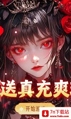 ���ߴ���(�����ս��Ϸ)v2022999997.0.01 ��Ѱ��ͼ