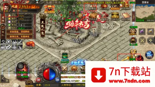 ���ߴ���(�����ս��Ϸ)