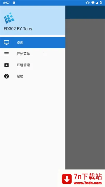 exagear ED302ģ����v3.5.0 �ٷ������ͼ