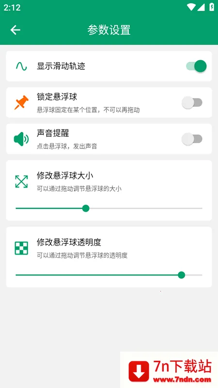 �����鷭ҳ�����ذ�׿��V1.0.4 ��׿���ͼ