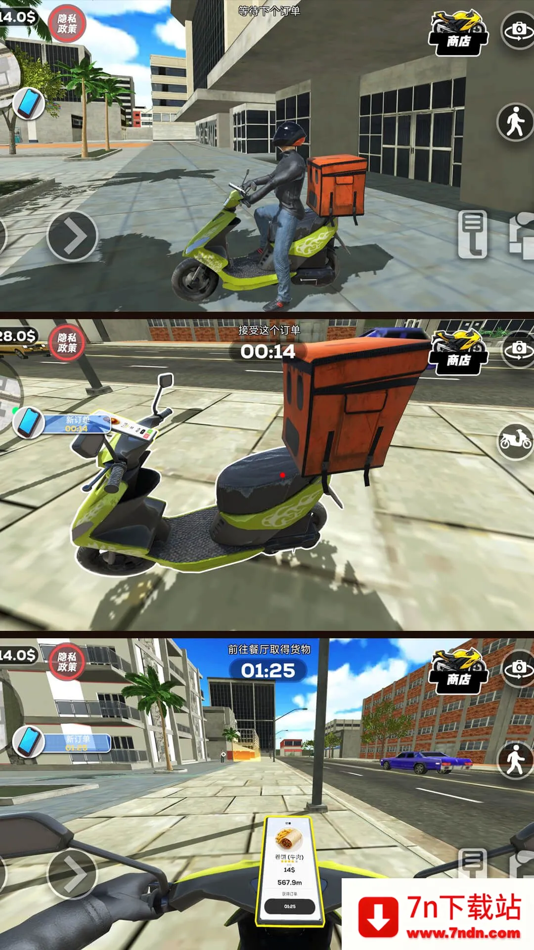 ʹ���ش�(����ģ����Ϸ)