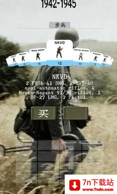 ��ս�����ٳ���(������mod�޸�)v11.7.2 ��׿���ͼ