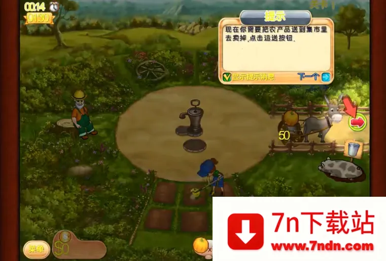 Farm Mania 22026�ٷ�����v1.51 �ֻ����ͼ