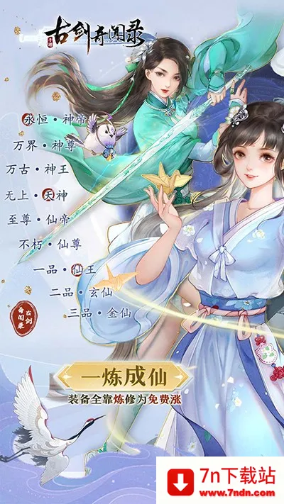 �Ž�����¼(�����������)v1.0.0 ��׿���ͼ