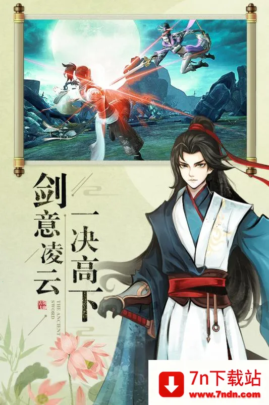 �Ž�����¼(�����������)v1.0.0 ��׿���ͼ