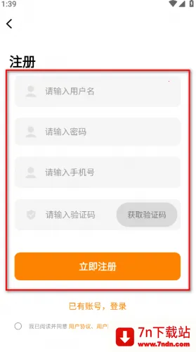 ����԰���°汾���ذ�װ