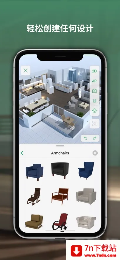 Planner 5D2026�ٷ����°汾v2.16.4 �ֻ����ͼ