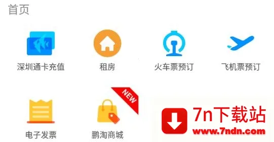 ����(����ͨ��������)