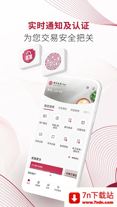 bochk�������(������������)v7.1.4 �ֻ����ͼ