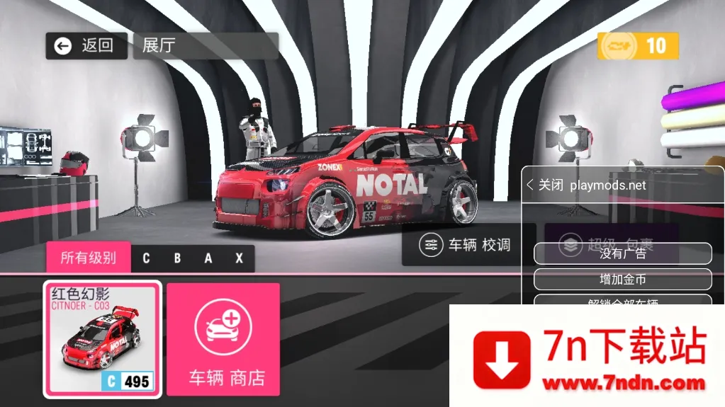 ������ƽ���ƽ��v0.2.0 ��׿���ͼ