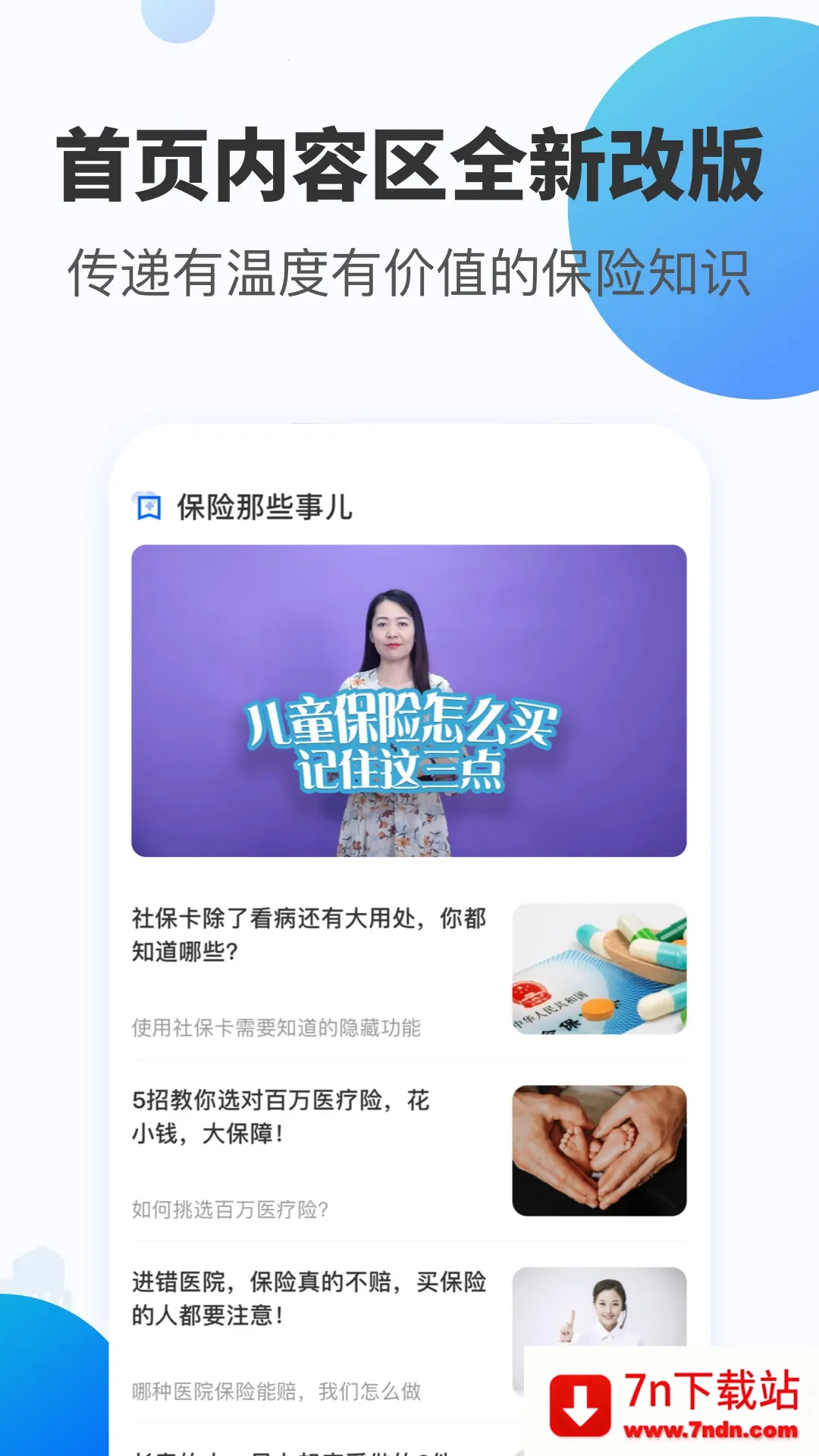 ˮ�α�v4.5.8 ��Ѱ��ͼ