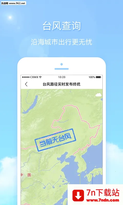 ������2026�ٷ����°汾v6.0.8 �ٷ������ͼ