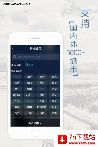 ������2026�ٷ����°汾v6.0.8 �ٷ������ͼ