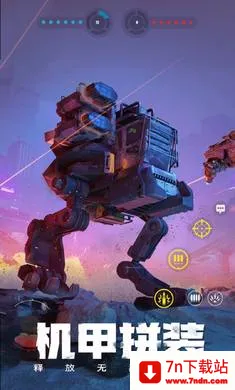 ����ս��-�ͽ�����(�ؾ߾�����Ϸ)v1.51.0.104856 �ֻ����ͼ