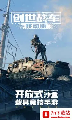 ����ս��-�ͽ�����(�ؾ߾�����Ϸ)v1.51.0.104856 �ֻ����ͼ